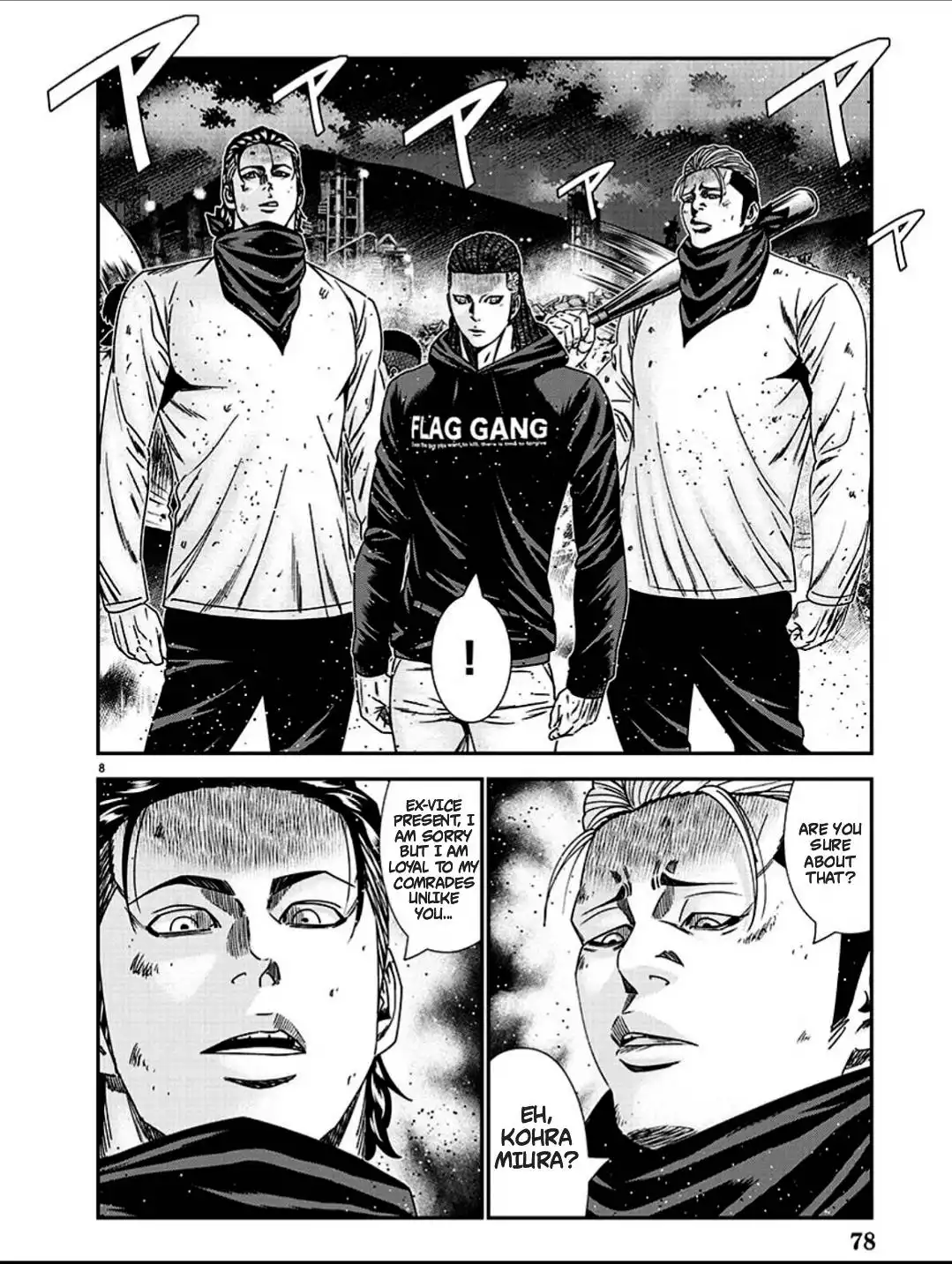 Out (Makoto Mizuta) Chapter 214 8